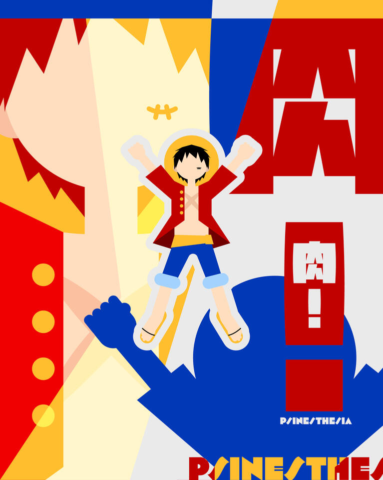 LUFFY TYPOGRAPHIC POSTER