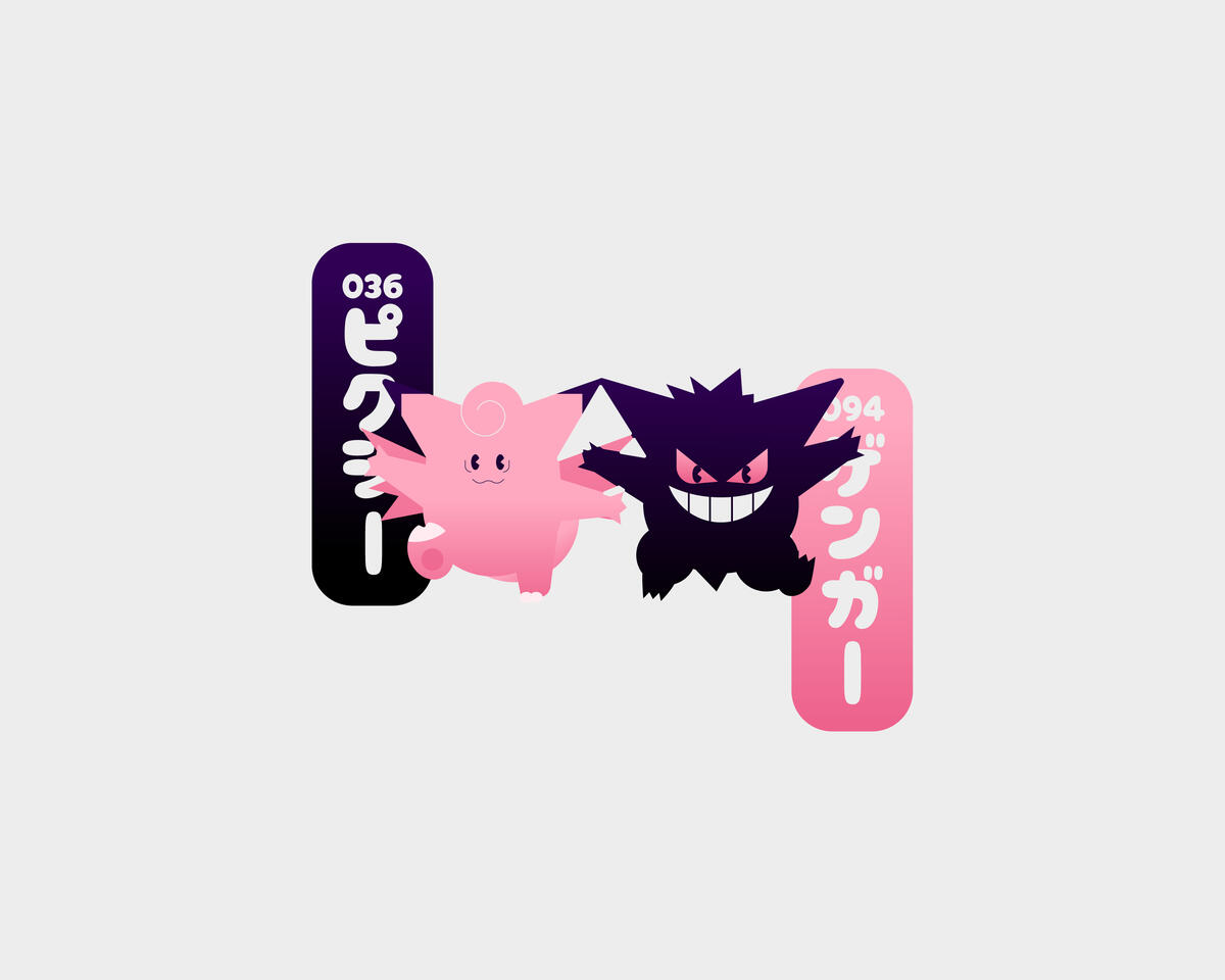 CLEFABLE & GENGAR